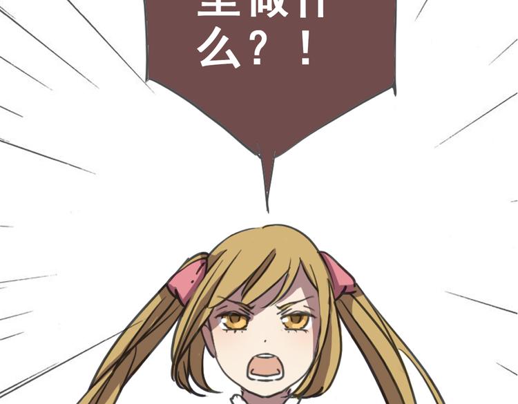 第6话 章的秘密！114