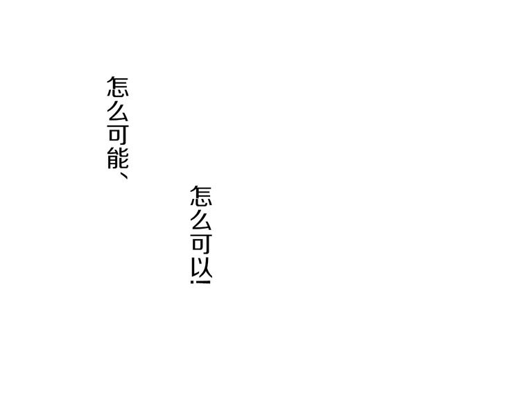 第6话 章的秘密！104