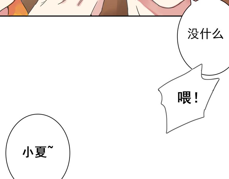 第4话 只要有你就够了98