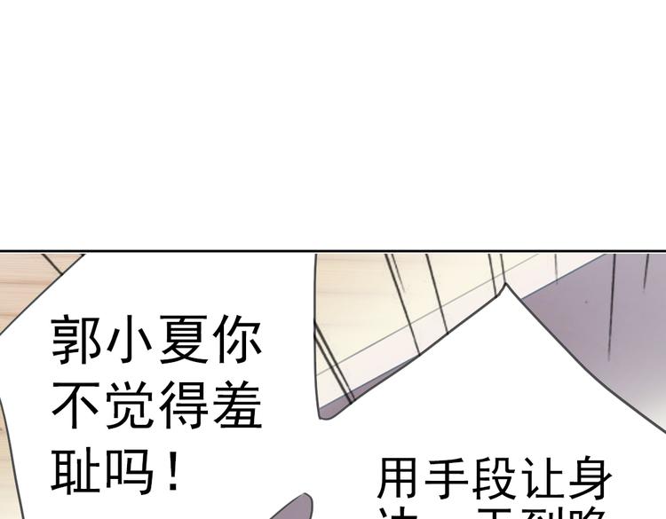 第6话 章的秘密！119