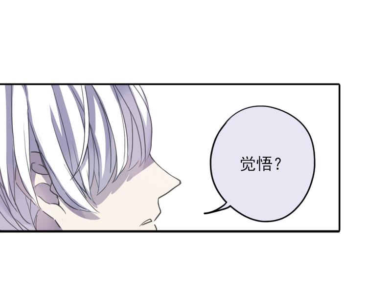 第6话 章的秘密！18