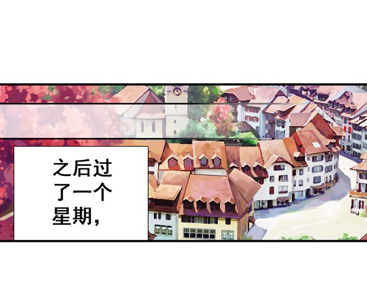 第4话 只要有你就够了2