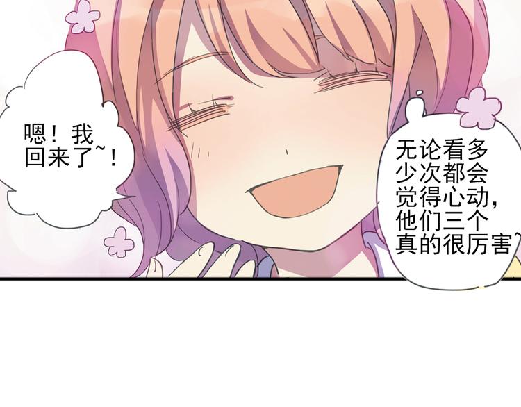 第5话 陌生美男加入咖啡店11