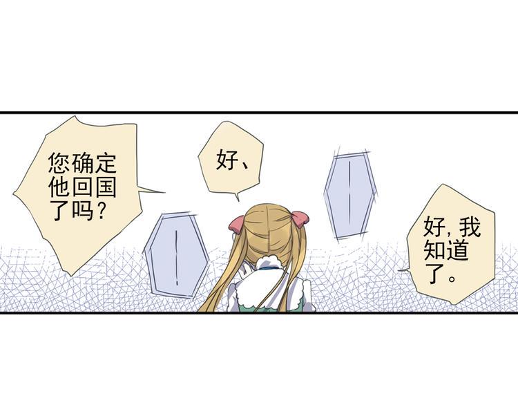 第6话 章的秘密！6