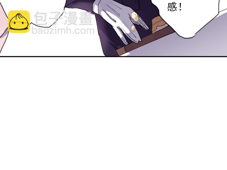 第6话 章的秘密！74