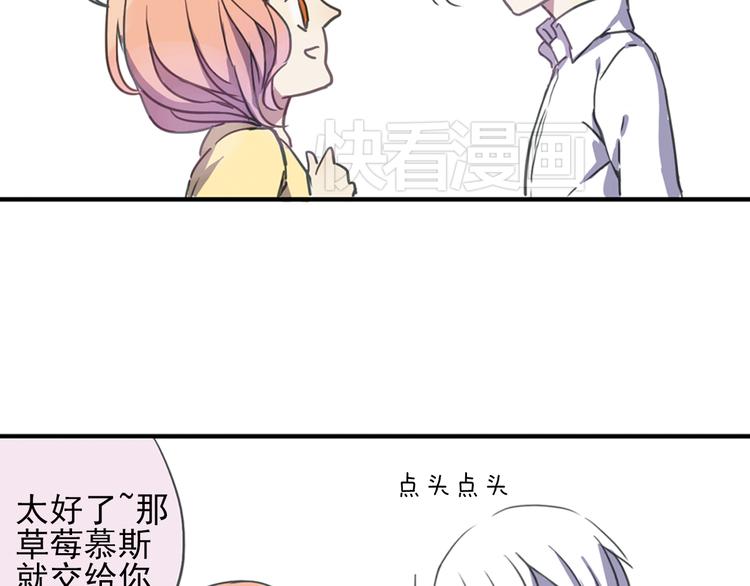 第6话 章的秘密！63