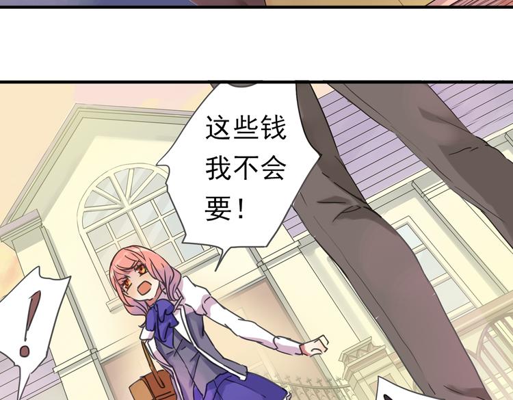 第3话 明明答应陪着我的！111