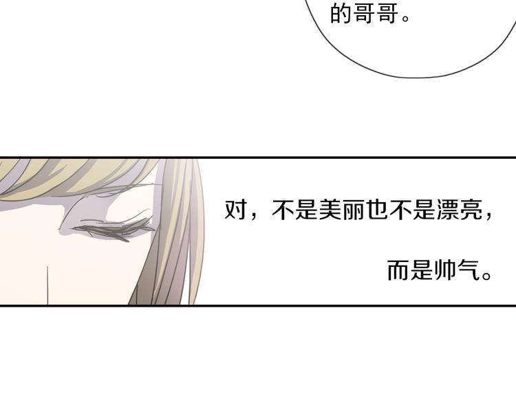 第8话 一吻定诺言65