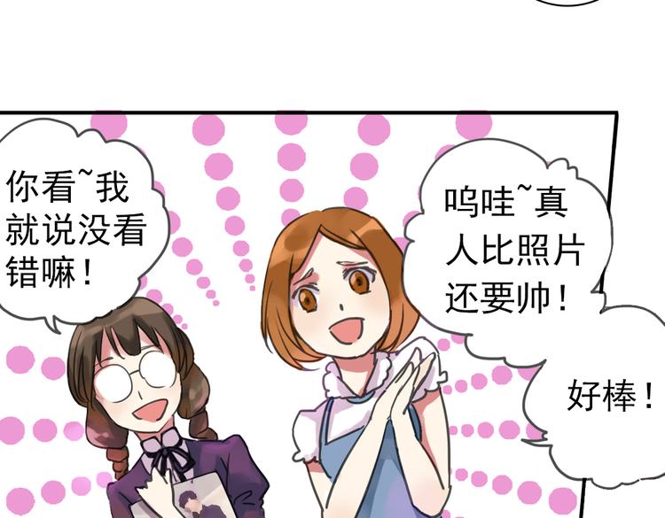 第4话 只要有你就够了100