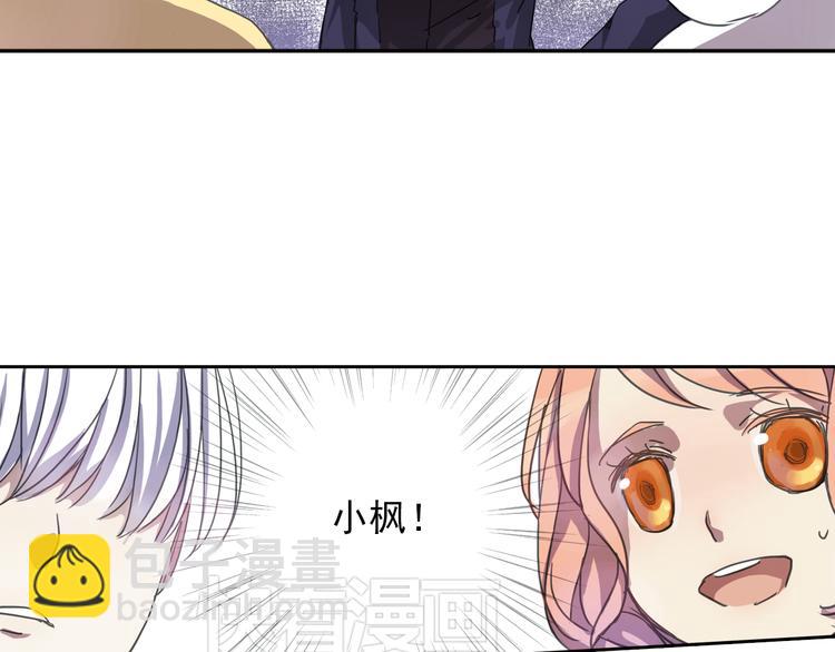 第6话 章的秘密！56