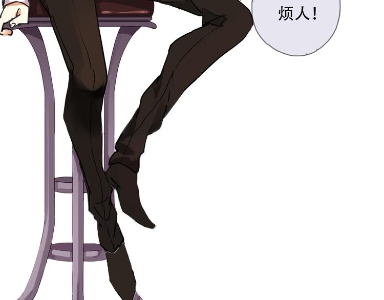 第1话 收回咖啡店！？13