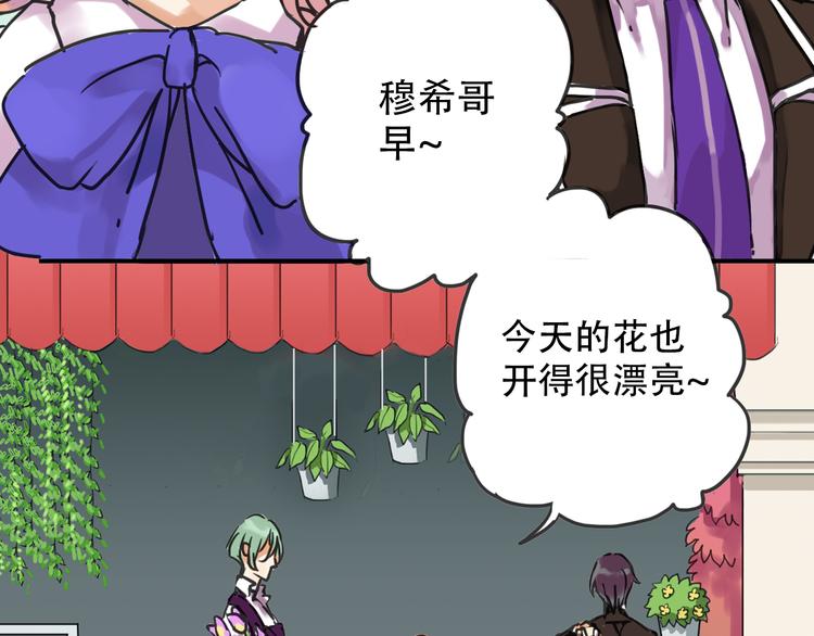 第1话 收回咖啡店！？31