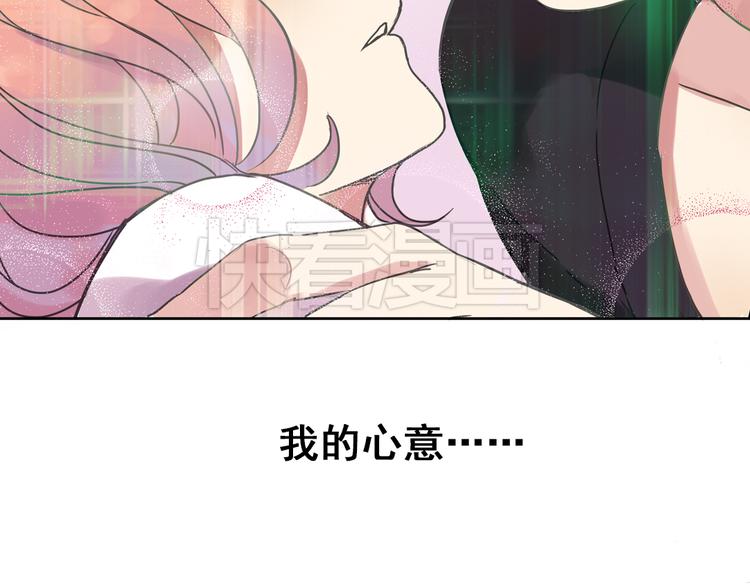 第4话 只要有你就够了88