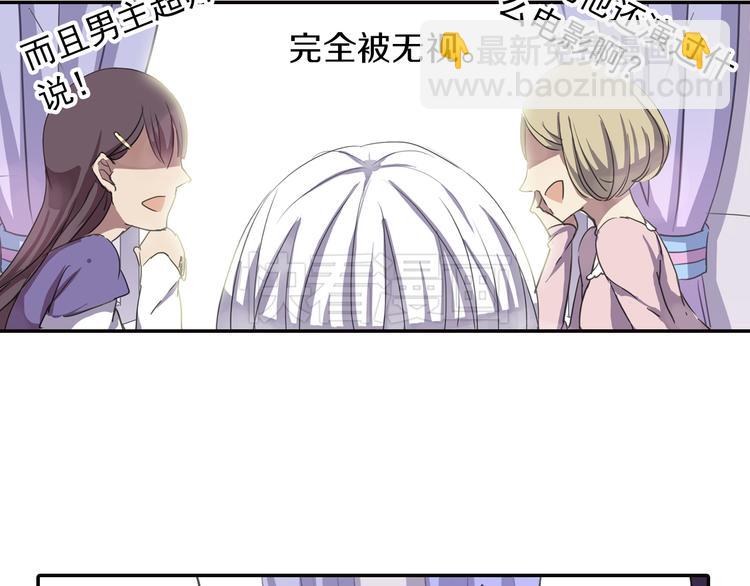 第6话 章的秘密！70