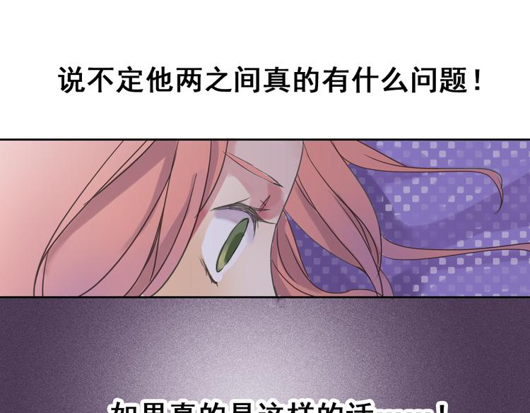 第4话 只要有你就够了26