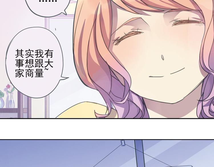 第5话 陌生美男加入咖啡店33