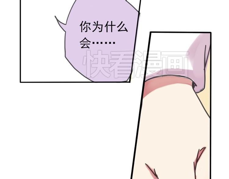 第4话 只要有你就够了56