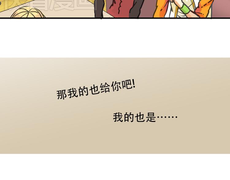 第1话 收回咖啡店！？88
