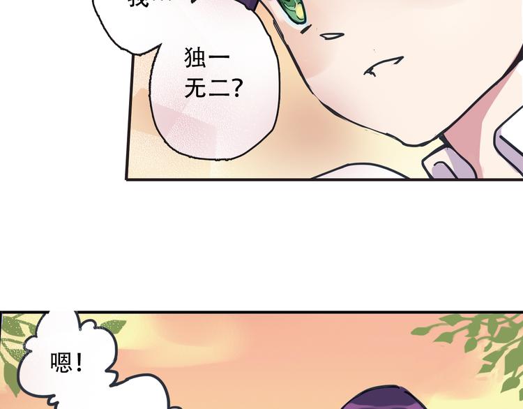 第3话 明明答应陪着我的！17