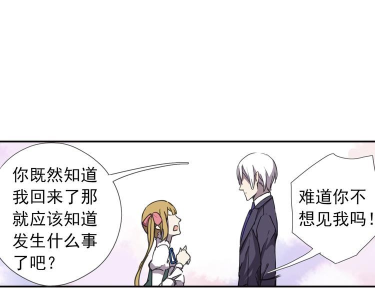 第7话 兄控妹妹大闹咖啡店！20