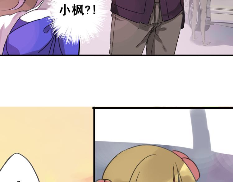 第4话 只要有你就够了45