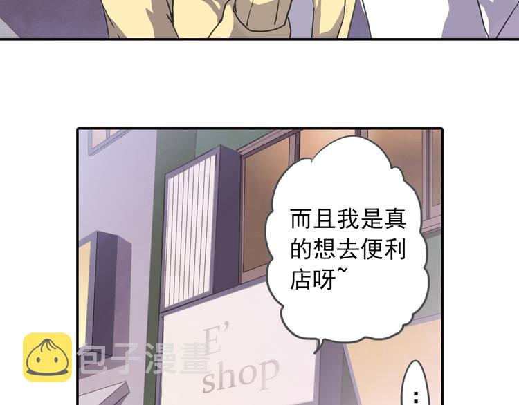 第8话 一吻定诺言12