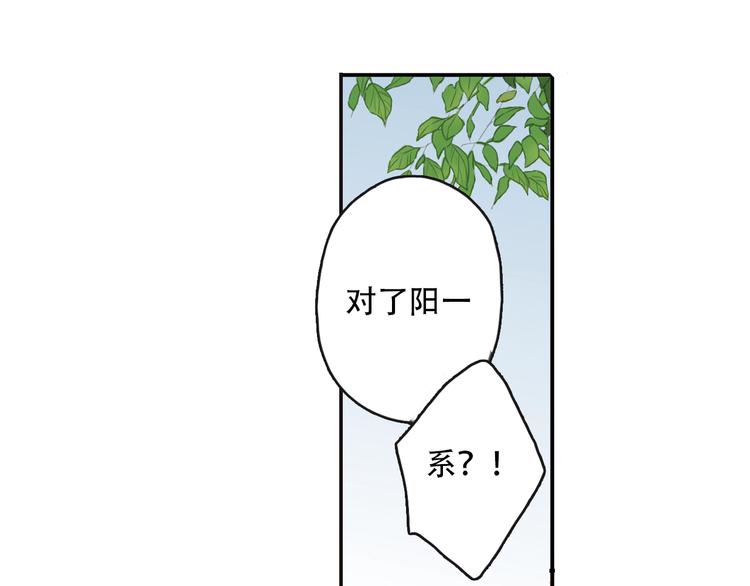 第3话 明明答应陪着我的！43