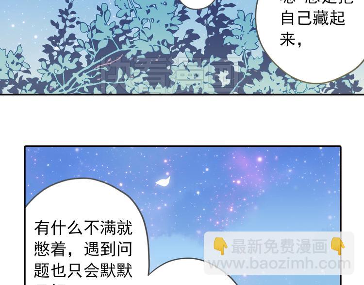 第8话 一吻定诺言25