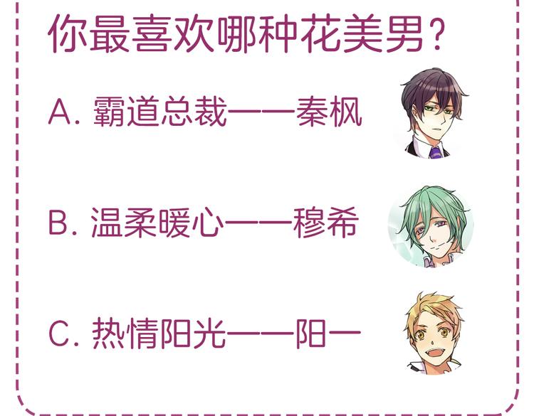 第1话 收回咖啡店！？116