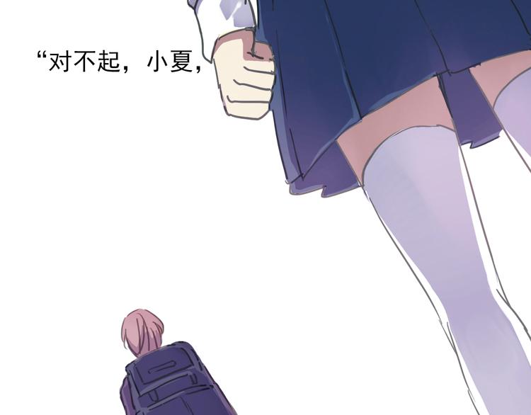 第5话 陌生美男加入咖啡店53