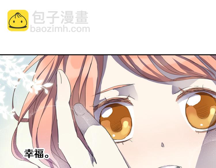 第8话 一吻定诺言53