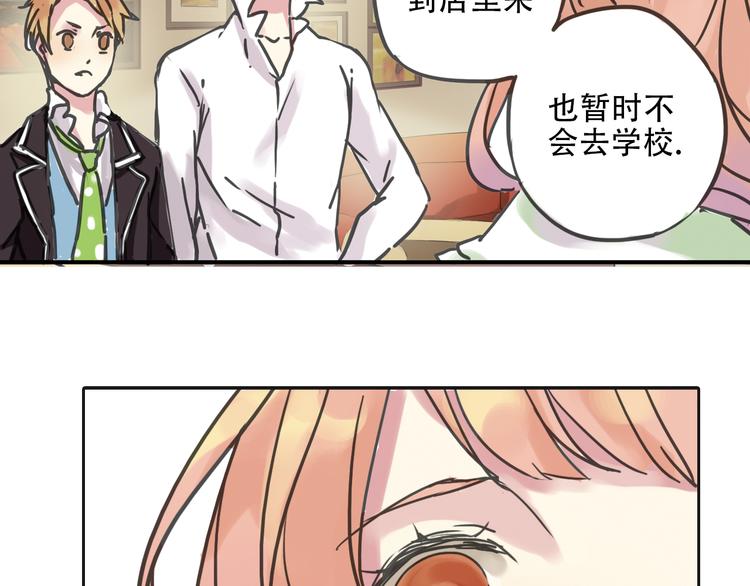 第3话 明明答应陪着我的！72