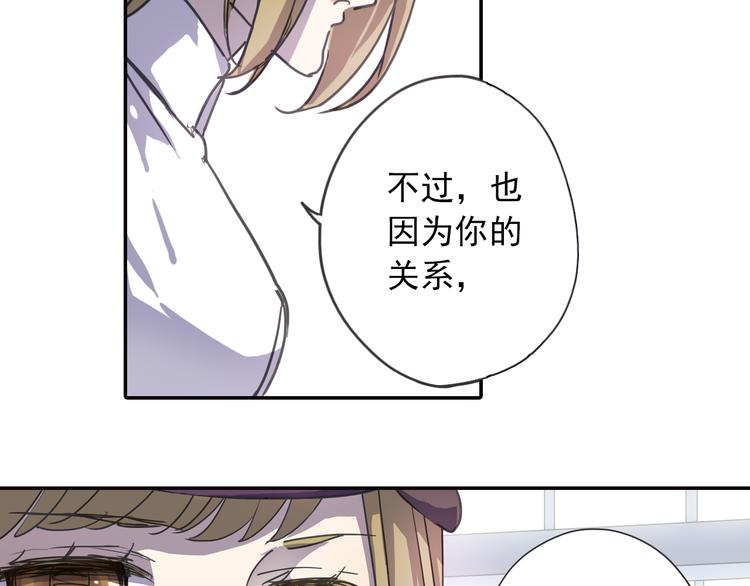 第8话 一吻定诺言62
