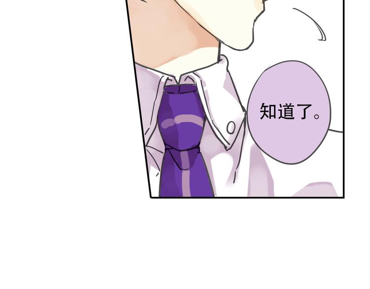 第1话 收回咖啡店！？76