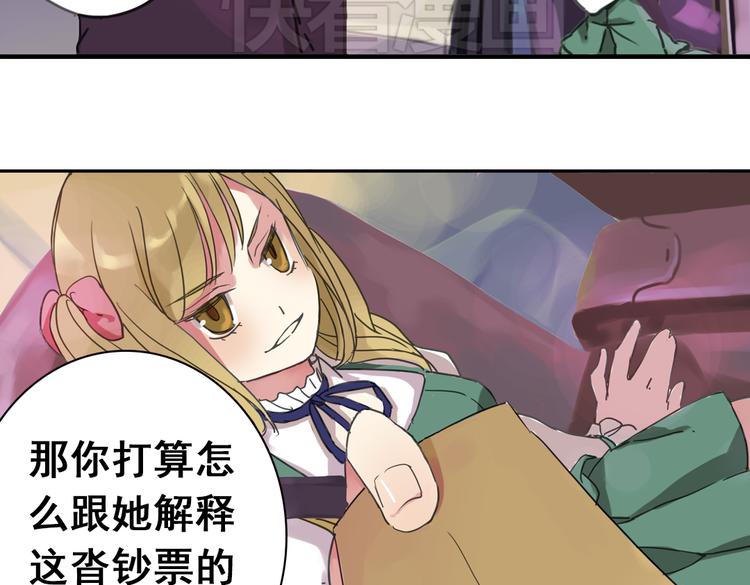 第4话 只要有你就够了50