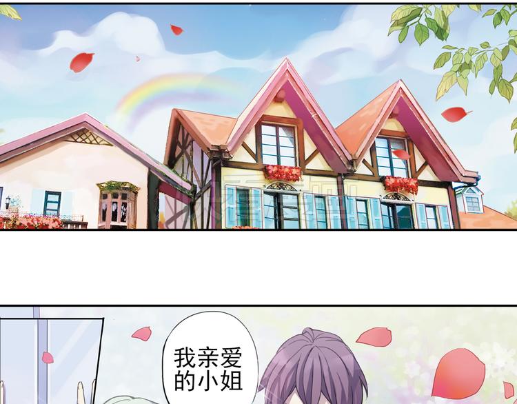 第5话 陌生美男加入咖啡店7
