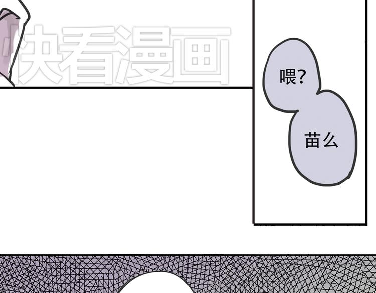 第2话 不想看你掉眼泪64