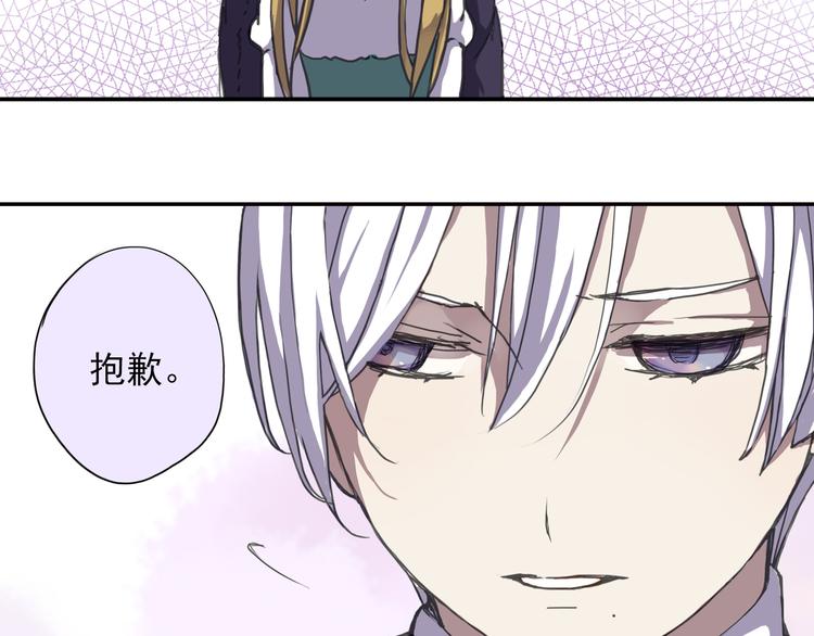 第7话 兄控妹妹大闹咖啡店！26