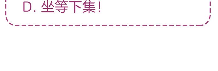 第6话 章的秘密！126
