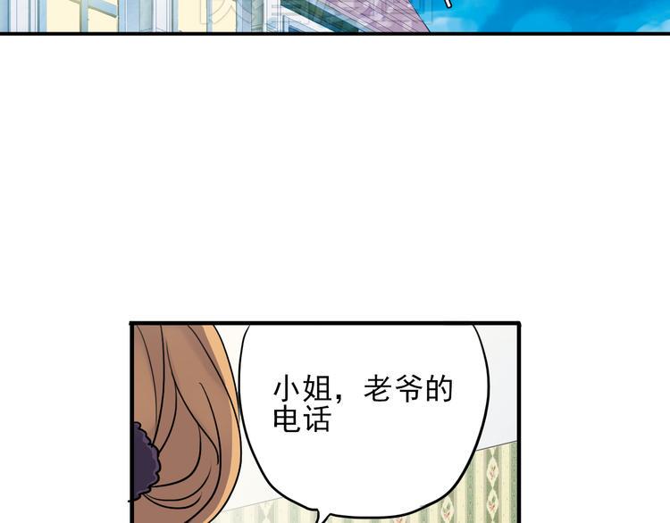 第6话 章的秘密！1