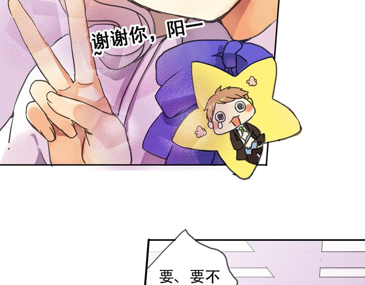 第1话 收回咖啡店！？56