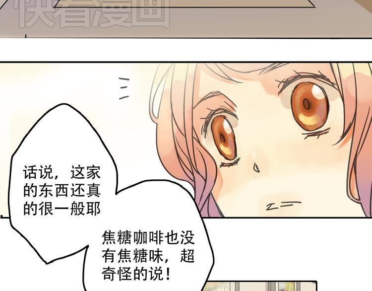 第1话 收回咖啡店！？80