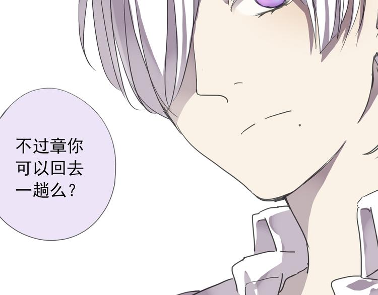 第7话 兄控妹妹大闹咖啡店！72
