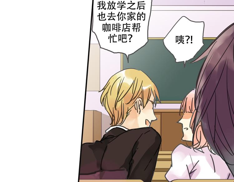 第1话 收回咖啡店！？57