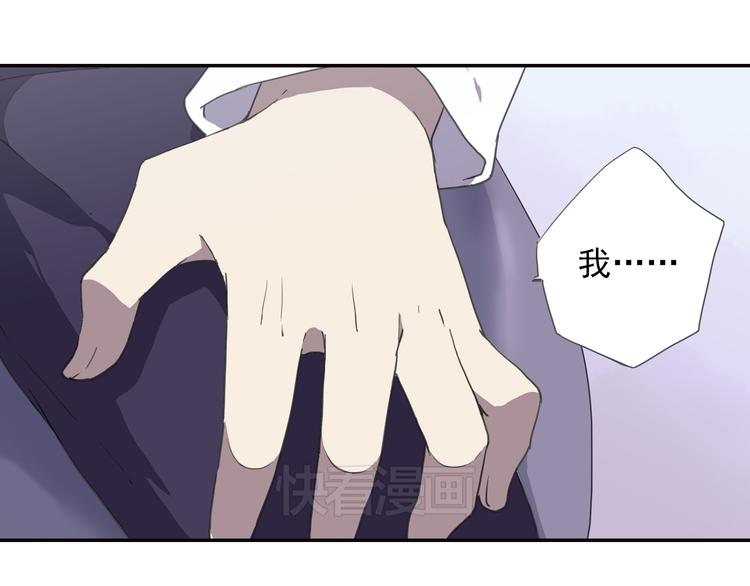 第7话 兄控妹妹大闹咖啡店！80