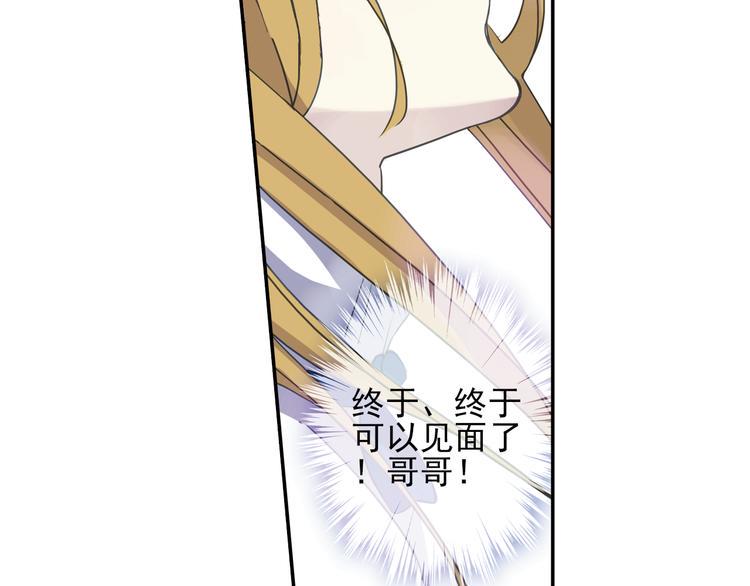 第6话 章的秘密！14
