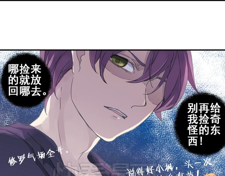 第4话 只要有你就够了129
