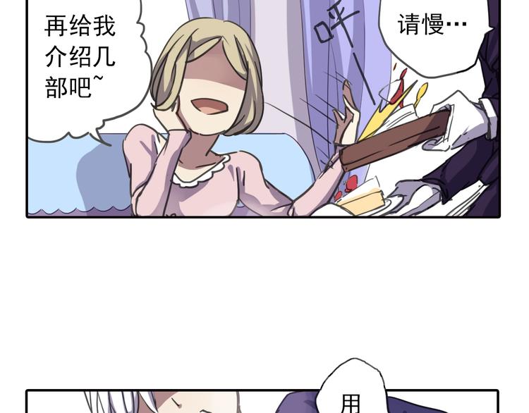 第6话 章的秘密！71