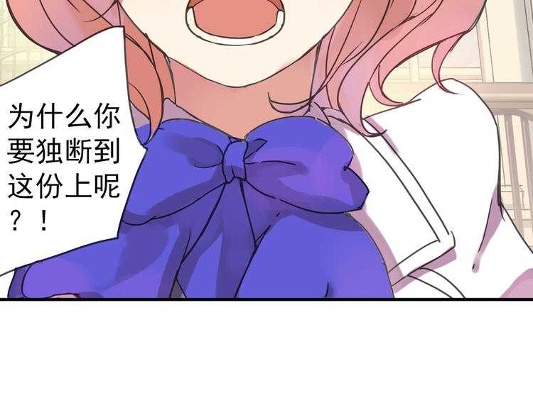第4话 只要有你就够了66