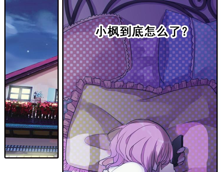 第4话 只要有你就够了7